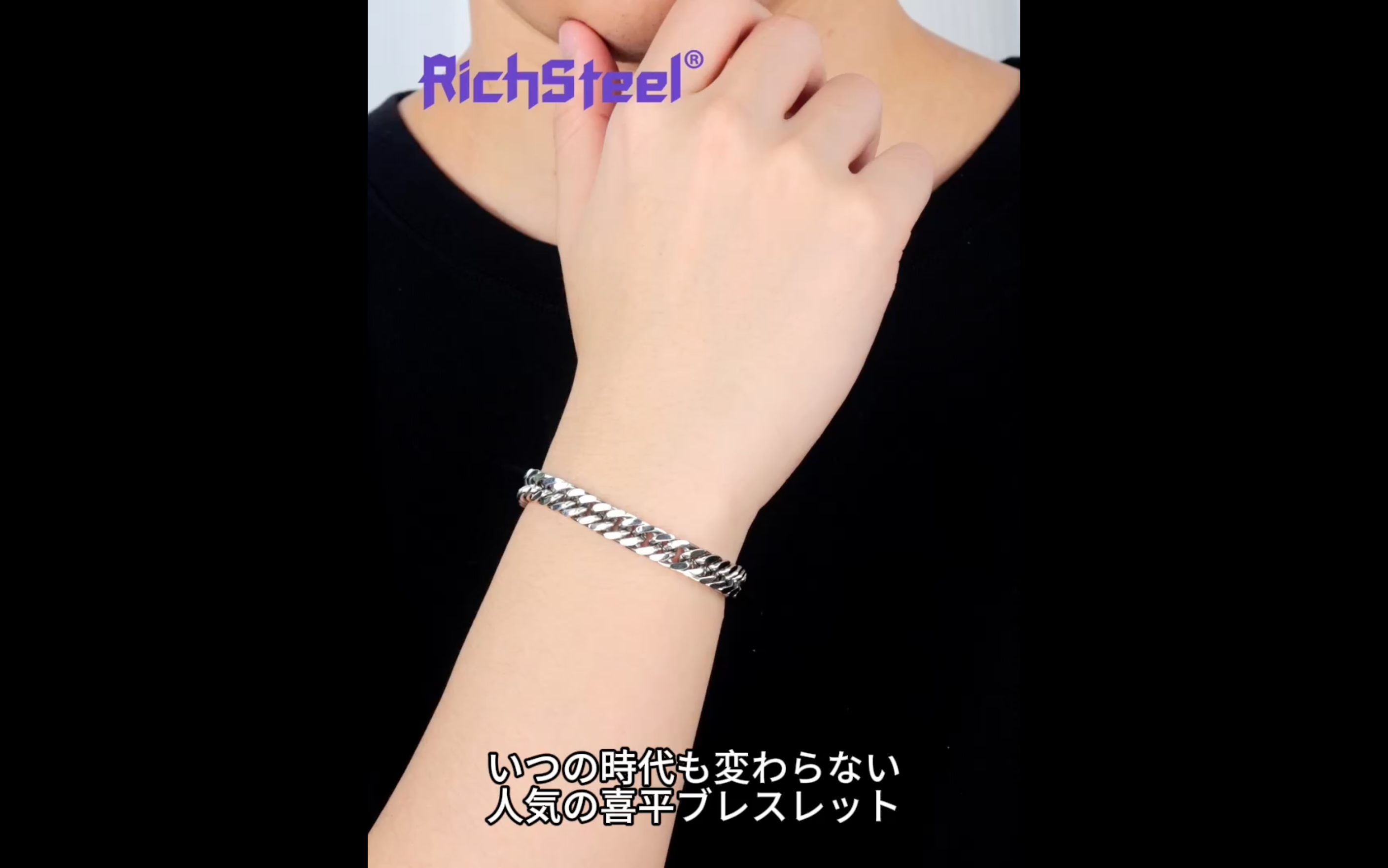 Amazon | [Richsteel] 喜平 ブレスレット ブラック 4面カット メンズ